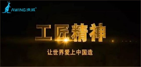 鋁合金門窗企業的可持續發展之路需要工匠精神