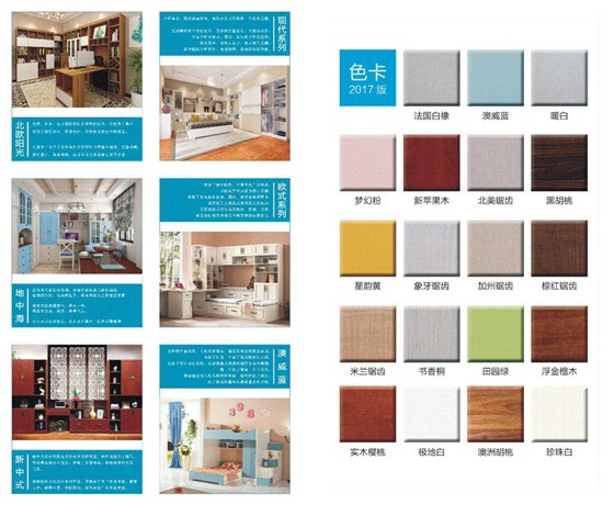 澳威門窗，門窗十大品牌