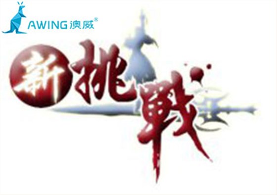 佛山鋁合金門窗廠家正面臨新的挑戰