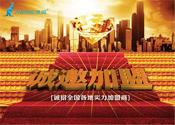 高檔門窗創業者下足功夫才能找到合適的品牌加盟