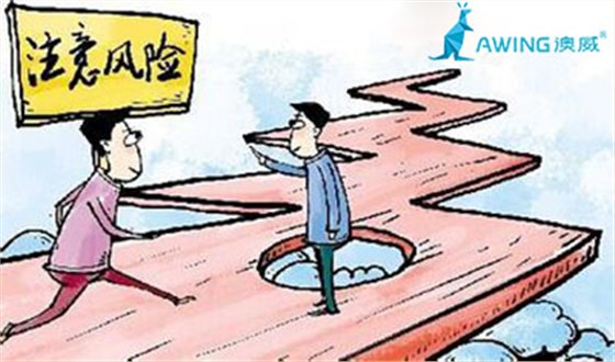 鋁合金門窗加盟商有哪些方法可以降低經營風險