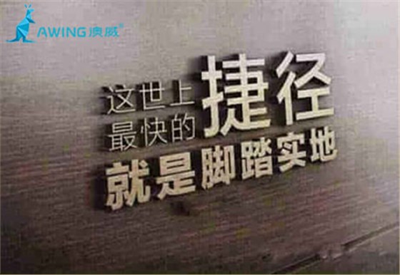 鋁合金門窗加盟廠家腳踏實地才能在行業中前進