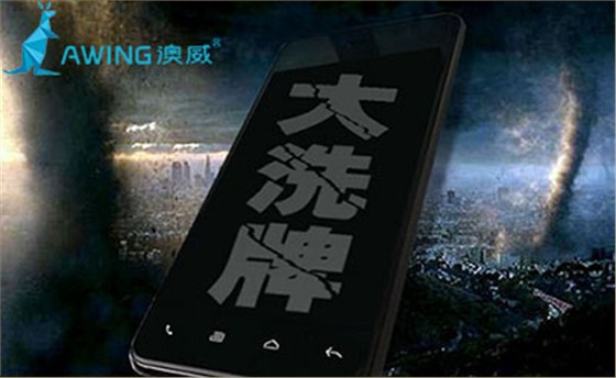 門窗行業洗牌還會繼續 鋁合金門窗加盟商如何生存