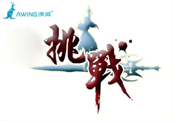 鋁合金門窗企業如何才能不懼任何挑戰