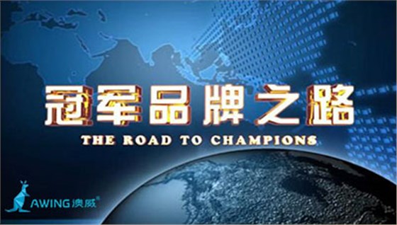 二三線門(mén)窗企業(yè)自身努力才能成為一線門(mén)窗十大品牌企業(yè)
