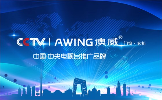 高端門窗十大知名品牌有哪些呢？如何成為十大高端門窗品牌？