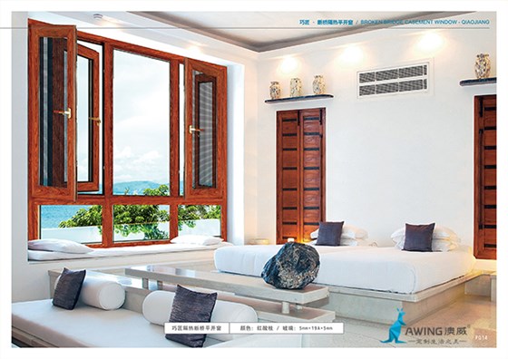 什么是鋁合金門窗，鋁合金門窗如何選擇