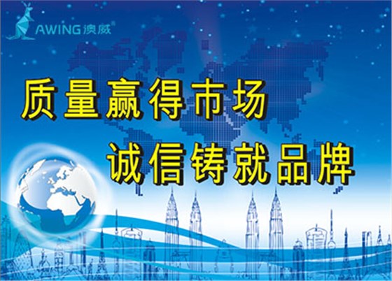 質量是鋁合金門窗品牌發(fā)展永恒的主題