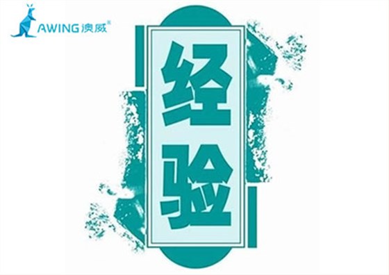 門窗代理商尋找高品質鋁合金門窗品牌的經驗