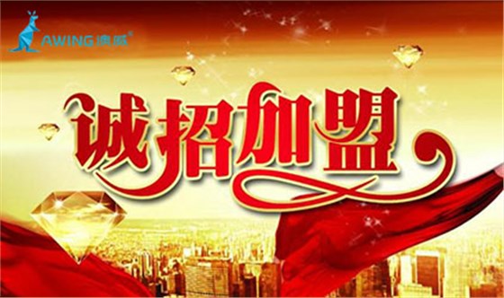 鋁合金門窗加盟商選擇優質品牌加盟的方法