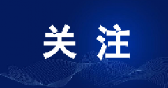 已確認(rèn)！呼和浩特本年度采暖期臨時停供業(yè)務(wù)，8月1日起開始辦理！呼市人抓緊！