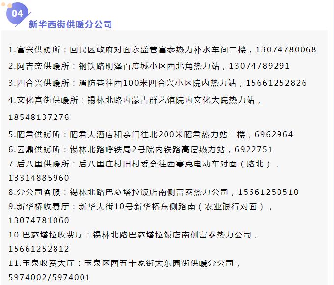 1660619137103555.jpg 360截圖20220816111015718.jpg