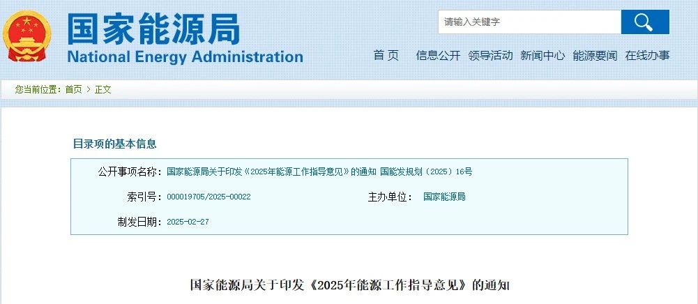 1740965254724655.jpg 微信圖片_20250303092608.jpg