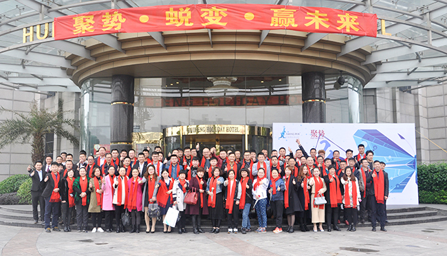 澳威經銷商戰略峰會