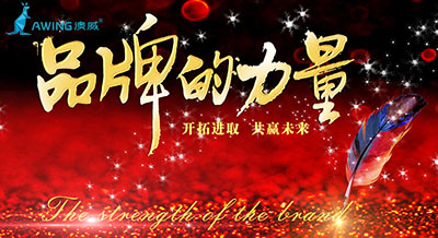 佛山高檔鋁合金門窗加盟，選好品牌是關鍵