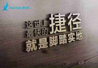 鋁合金門窗加盟廠家腳踏實地才能在行業中前進