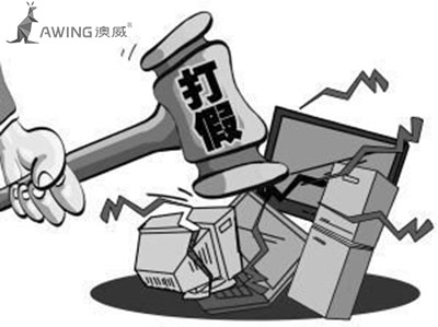 門窗十大品牌企業(yè)如何應對行業(yè)里面的假冒產(chǎn)品