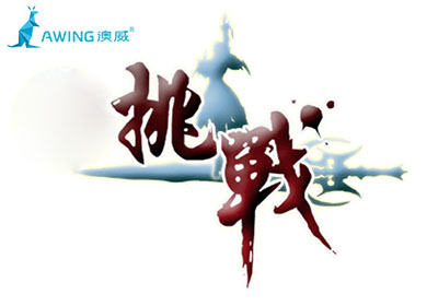 鋁合金門窗企業如何才能不懼任何挑戰