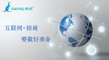 門窗十大品牌企業通過互聯網招商要做好準備