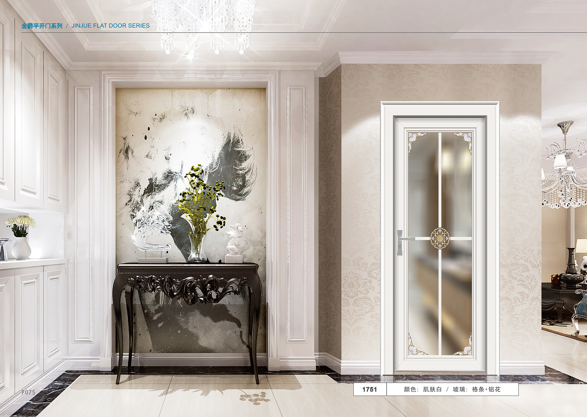 鋁合金平開門有哪些優點？