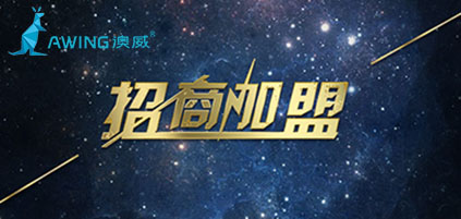 門窗十大品牌企業在招商加盟上多上點心才能發展