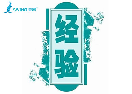 門(mén)窗代理商尋找高品質(zhì)鋁合金門(mén)窗品牌的經(jīng)驗(yàn)